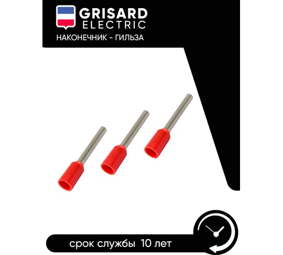 Наконечник-гильза Grisard Electric Е 1,5-08 1,5мм2 с изолированным фланцем красный (100шт) GE (E1508) GRE-014-0032