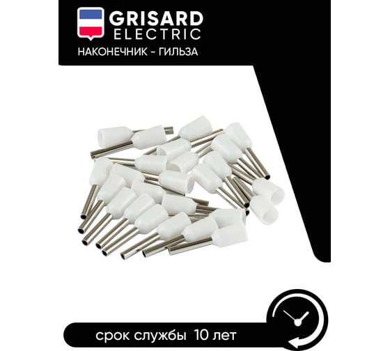 Наконечник-гильза Grisard Electric Е 0,75-08 0,75мм2 с изолированным фланцем оранжевый (100шт) GE (E7508) GRE-014-0030