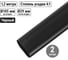 Термоусаживаемая трубка TDM ELECTRIC клеевая (1,2 м) ТТтк-105/29 SQ0548-0206 2
