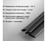 Термоусаживаемая трубка TDM ELECTRIC клеевая (1,2 м) ТТтк-45/12 SQ0548-0202 3