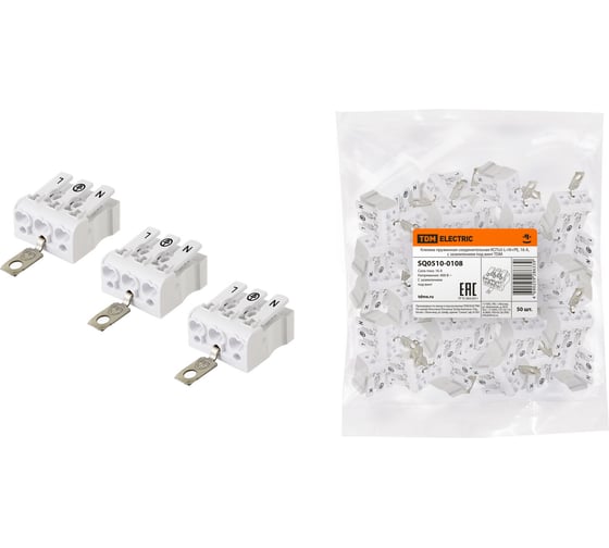 Пружинная соединительная клемма TDM ELECTRIC КСПз3-L+N+PE (16 A; с заземлением под винт) SQ0510-0108 1
