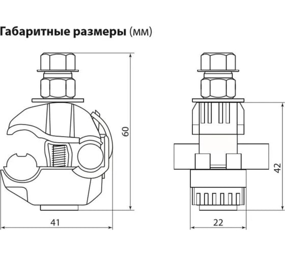 Ответвительный герметичный зажим TDM ELECTRIC прокалывающий ЗГОП 16-95/1,5-10 упаковка 20 шт. SQ0412-0001