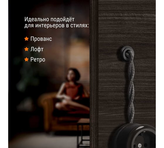 Керамический проходной изолятор для провода TDM ELECTRIC черный, 25 шт. SQ2802-0022