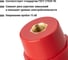 Изолятор силовой TDM ELECTRIC SM51 H51xD35xM10 мм SQ0807-0055 5