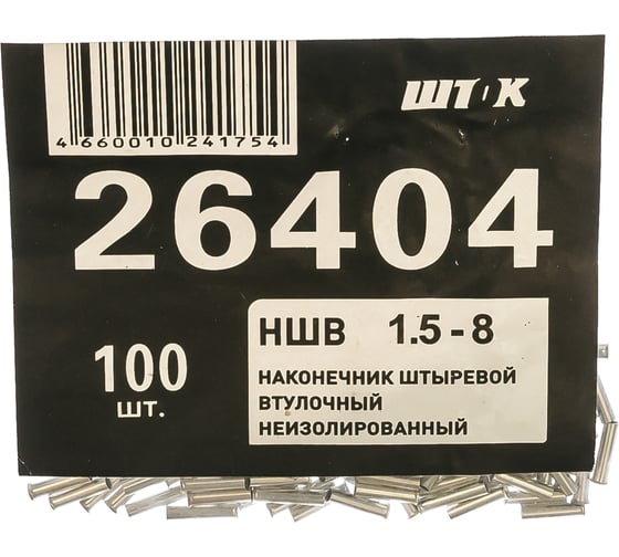 Наконечник НШВ 1.5-8, 1.5мм SHTOK 26404
