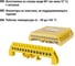 Шина TDM ELECTRIC PE земля, в желтом изоляторе, на DIN-рейку 8x12 мм, 14 групп SQ0801-0218 3