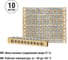 Шина TDM ELECTRIC N нулевая, 8x12 мм, 10/2, 10 групп, крепеж по краям SQ0801-0069 4