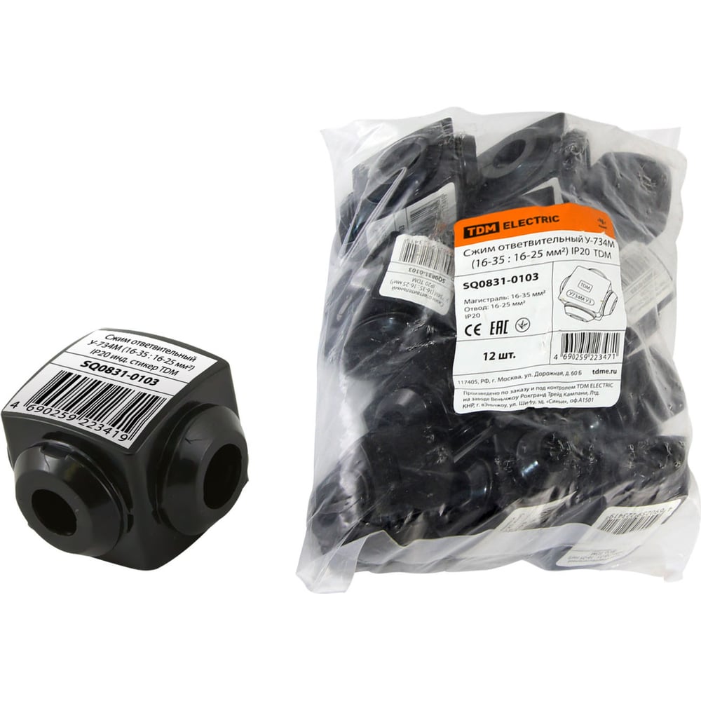 Ответвительный сжим TDM У-734М 16-35:16-25 мм2, IP20, инд. стикер ...