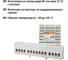 Шина TDM ELECTRIC L фаза, в сером изоляторе, на DIN-рейку, 6x9 мм, 15 групп SQ0801-0213 3