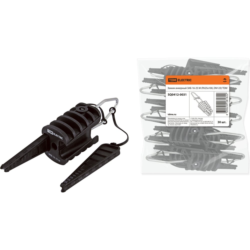 Анкерный зажим TDM ELECTRIC ЗАБ 16-25 М PA25x100, DN123 SQ0412-0031 ...