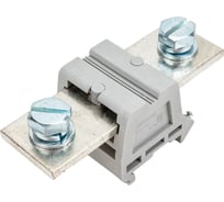 Болтовая силовая клемма TDM ELECTRIC КБС-150 кв.мм., серая, 300А SQ0833-0108
