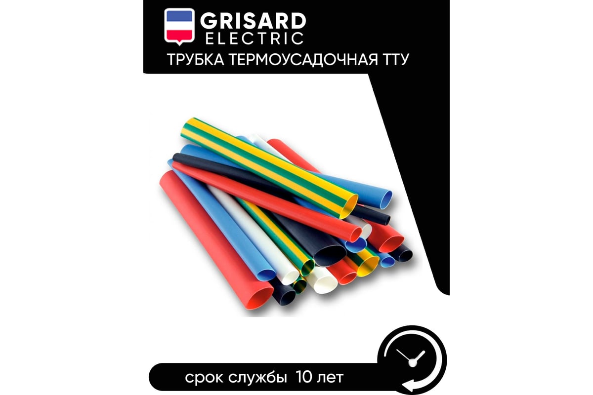 Набор термоусаживаемых трубок Grisard ElectricТТУ 8/4, 10/5, 12/6, 14/7 ЖЗ,  С, К, Ч, Б (20x8см/упаковка) GRE-016-0004 - выгодная цена, отзывы,  характеристики, фото - купить в Москве и РФ