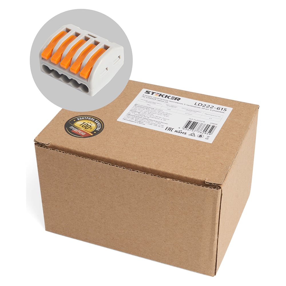 Строительно-монтажная 5-проводная клемма STEKKER LD222-615 39868 ...