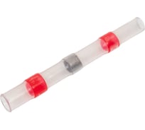 Термоусаживаемый соединитель BTI под пайку красный 0,5-1,5 мм. (100шт/уп) 87 1109 01