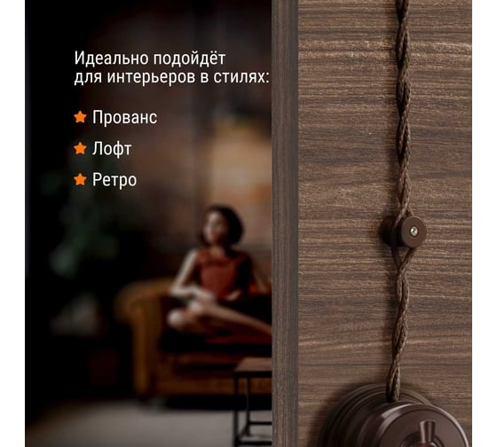 Изолятор TDM пластиковый, коричневый, 10 штук SQ2804-0002