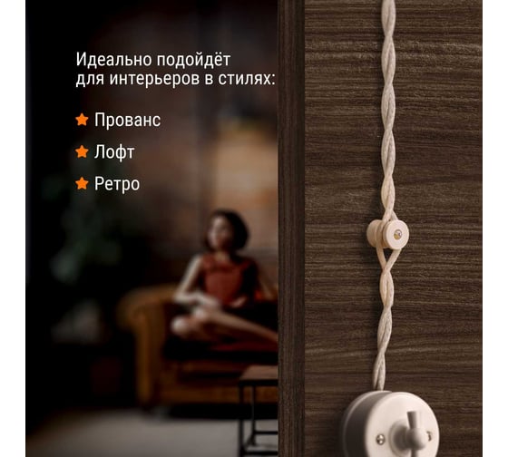 Изолятор TDM пластиковый, слоновая кость,10 штук SQ2804-0003