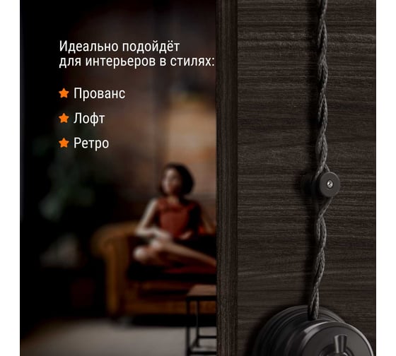 Изолятор TDM пластиковый, черный, 10 штук SQ2804-0004
