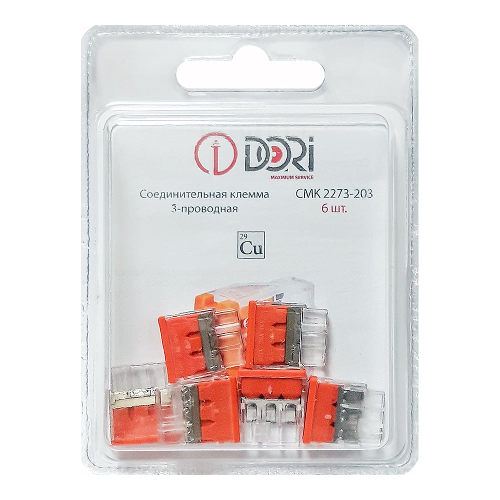 5мм оранжевая/прозрачная wago 2273-203. 2273 203 клемма 3 проводная. Клемма wago 2273-203, 100 шт. Клемма розеточная 2273-243 (3х2,5мм2) с пастой 100шт/упак wago. 5-2.