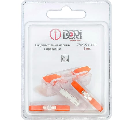 1-проводная соединительная клемма DORI смк 221-4111 (3 шт.) 42730