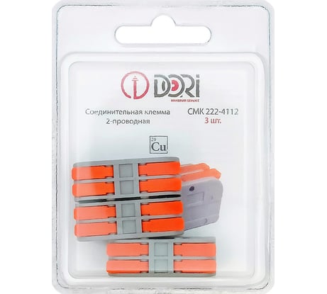 2-проводная соединительная клемма смк 222-4112 (3 шт.) DORI 42716