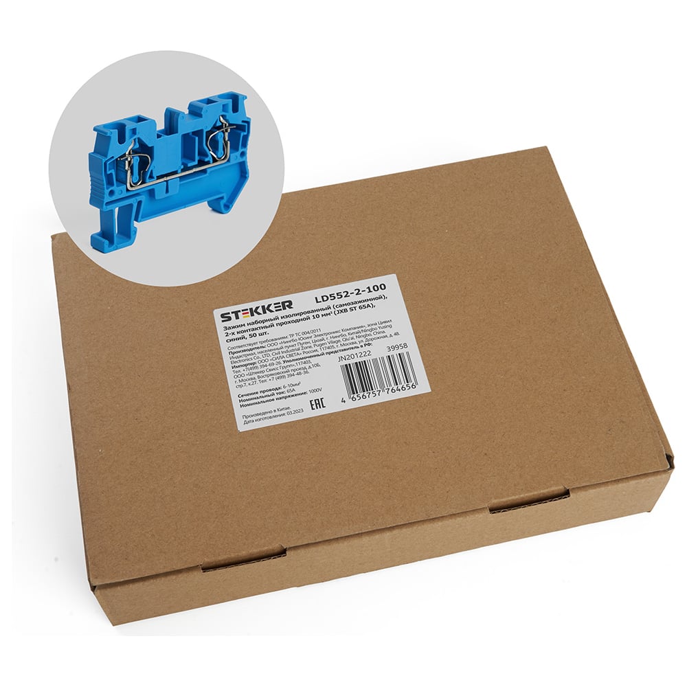 Самозажимной 2-проводной проходной зажим STEKKER ЗНИ - 10,0, JXB ST 10 ...