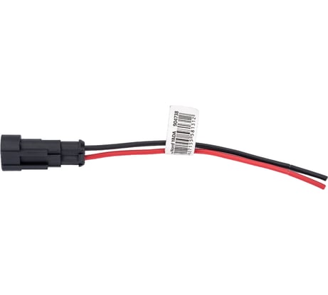 Соединительная 2х контактная колодка Nord-Yada 1,5 мм герметичная папа 904738