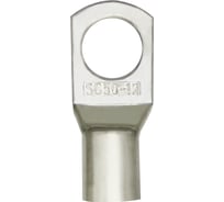 Кабельный луженый наконечник Optima SC50 XLSC5000