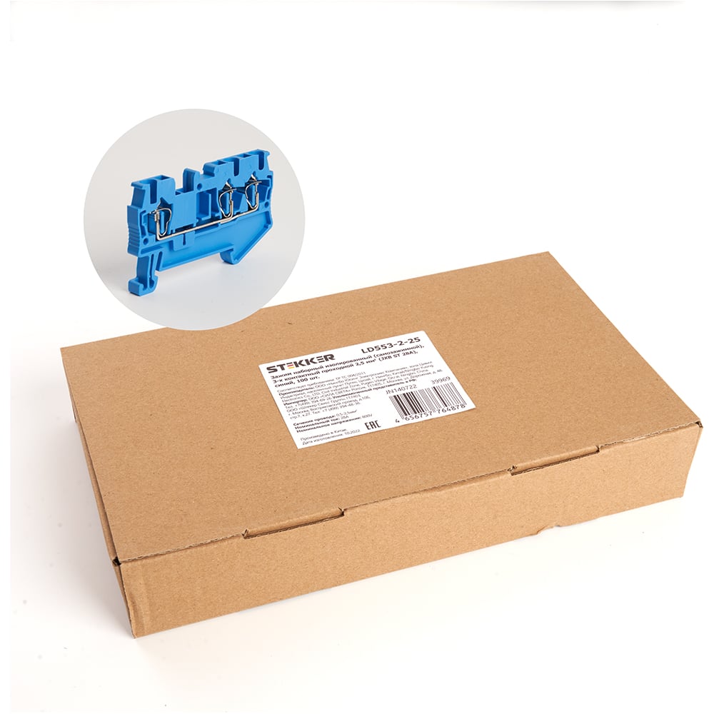 Самозажимной 3-проводной проходной зажим STEKKER ЗНИ - 2,5, JXB ST 2,5 ...