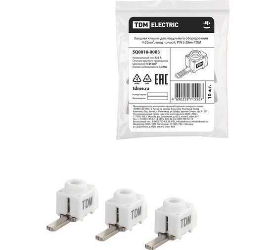 Вводная клемма для модульного оборудования TDM ELECTRIC 4-25мм, ввод прямой, pin l-28мм SQ0818-0003 1