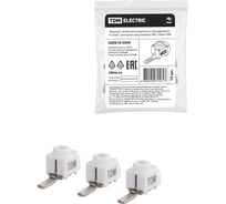 Вводная клемма для модульного оборудования TDM ELECTRIC 4-25мм, изогнутая, ввод прямой, pin l-28мм SQ0818-0004