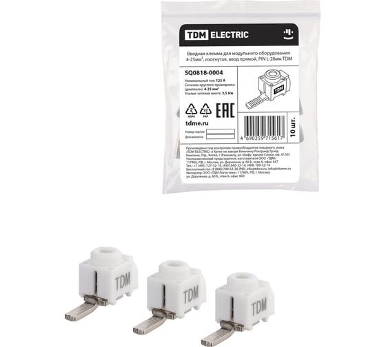 Вводная клемма для модульного оборудования TDM ELECTRIC 4-25мм, изогнутая, ввод прямой, pin l-28мм SQ0818-0004 1