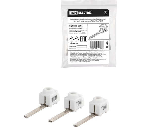 Вводная клемма для модульного оборудования TDM ELECTRIC 4-25мм, ввод прямой, pin l-44мм SQ0818-0005 1