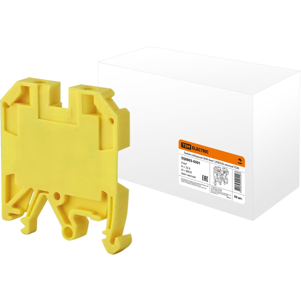 Наборный зажим TDM зни-4мм2 (jxb35а) желтый SQ0803-0501 - выгодная цена ...