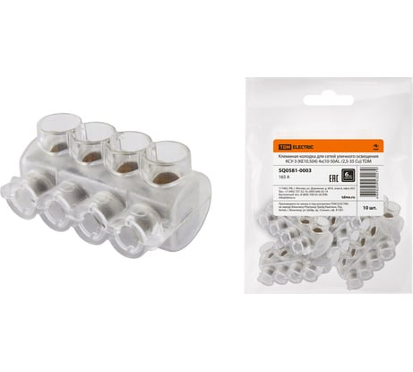 Клеммная колодка TDM ELECTRIC для сетей уличного освещения ксу-3 (ке10.504) 4x(10-50al /2,5-35 cu) SQ0581-0003