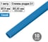 Термоусадочная трубка, клеевая ТТкНГ(3:1)-7,9/2,65-С TDM ELECTRIC SQ0548-1306 2