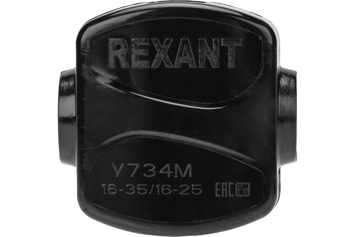 Ответвительный зажим REXANT -734М 16-35/16-25 мм2 IP20 07-0734 .