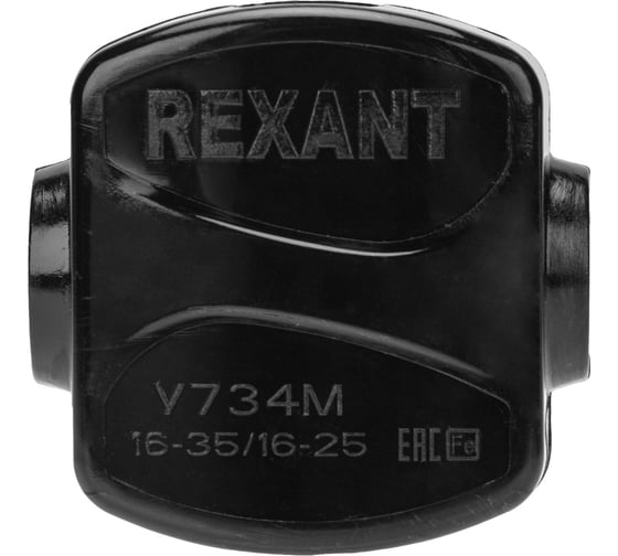 Ответвительный зажим REXANT У-734М 16-35/16-25 мм2 IP20 07-0734
