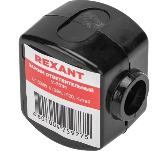 Ответвительный зажим REXANT У-731М 4-10/1,5-10 мм2 IP20 07-0731 1