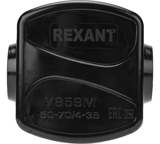 Ответвительный зажим REXANT У-859М 50-70/4-35 мм2 IP20 07-0859