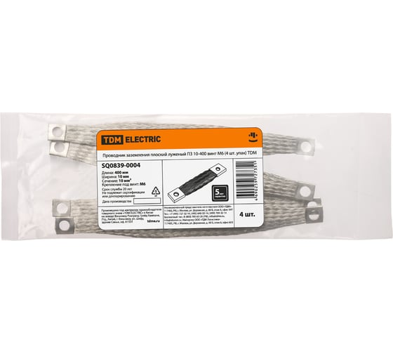 Плоский проводник заземления TDM ELECTRIC луженый пз 10-400 (4 шт. упак) тdm SQ0839-0004