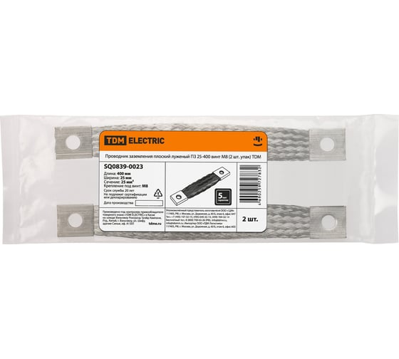 Плоский проводник заземления TDM ELECTRIC луженый пз 25-400 (2 шт. упак) тdm SQ0839-0023