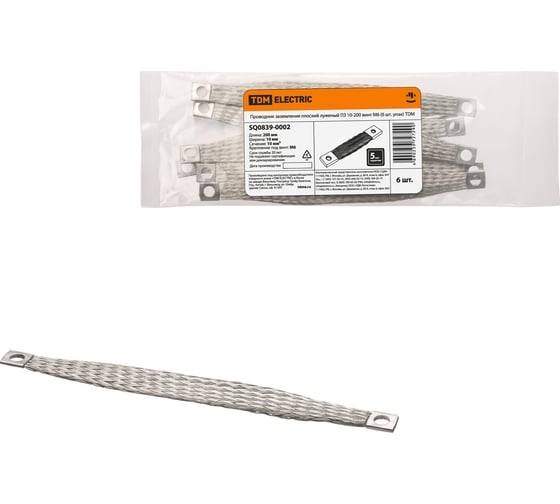 Плоский проводник заземления TDM ELECTRIC луженый пз 10-200 (6 шт. упак) тdm SQ0839-0002 1