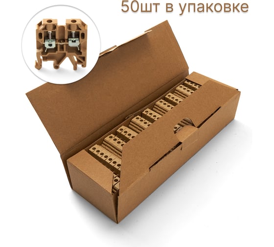 Наборный изолированный (винтовой) зажим STEKKER ЗНИ - 4,0 (JXB4), бежевый 39934