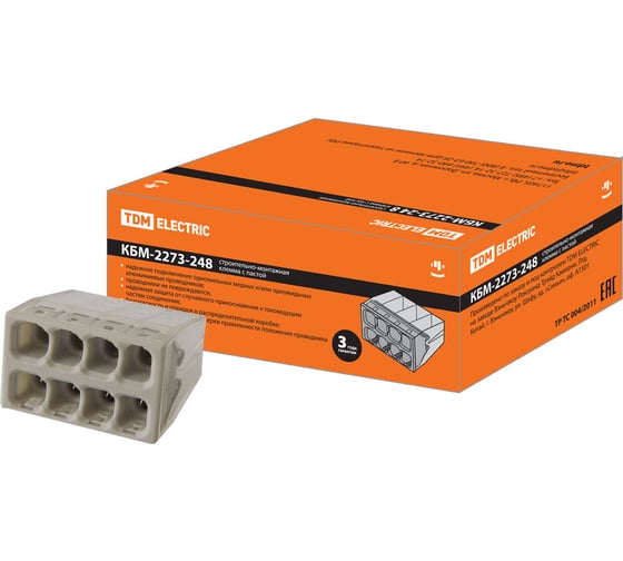 Строительно-монтажная клемма TDM ELECTRIC кбм-2273-248 (2,5мм2) с пастой SQ0517-0117