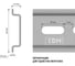 DIN-рейка 30см перфорированная TDM ELECTRIC SQ0804-0006 3