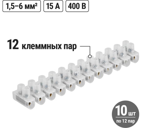 Винтовой зажим TDM ELECTRIC ЗВИ-15 2,5-6мм2 12пар SQ0510-0004