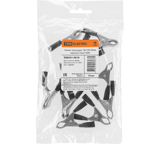Зажим крокодил TDM ELECTRIC ЗК 10А 50мм черный 10шт SQ0541-0010