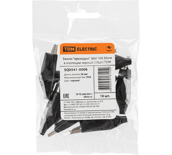 Зажим крокодил TDM ELECTRIC ЗКИ 10А 56мм в изоляции черный 10шт SQ0541-0006