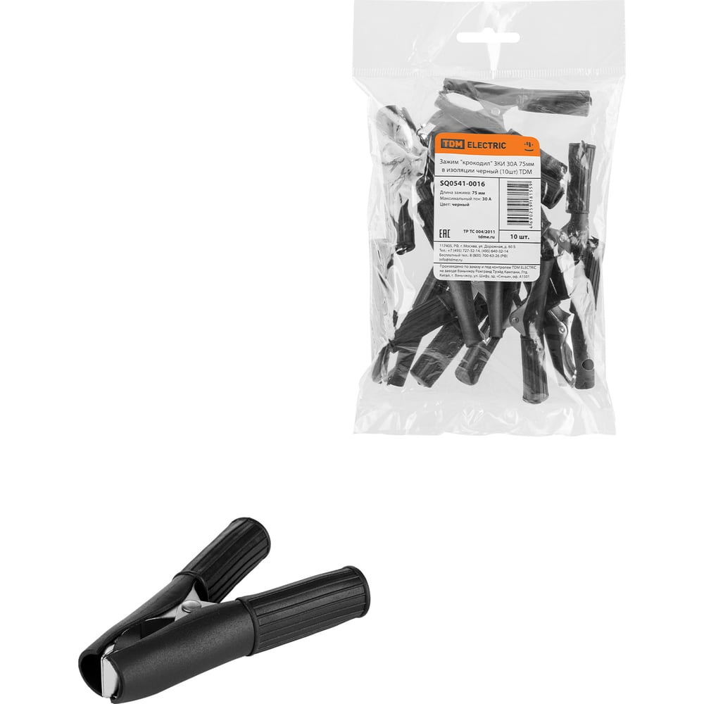 Зажим для проводов (крокодил) ЗКИ 30А TDM ELECTRIC 75мм в изоляции