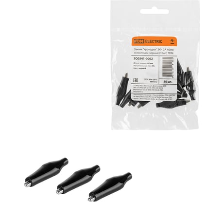 Зажим для проводов (крокодил) TDM ELECTRIC ЗКИ 3А 40мм в изоляции черный, упаковка 10 штук, арт. SQ0541-0002